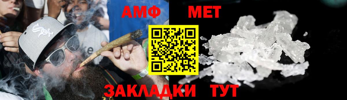Буйнакск  блэк спрут сайт  Амфетамин  Вход с VPN  АМФЕТАМИН VHQ 