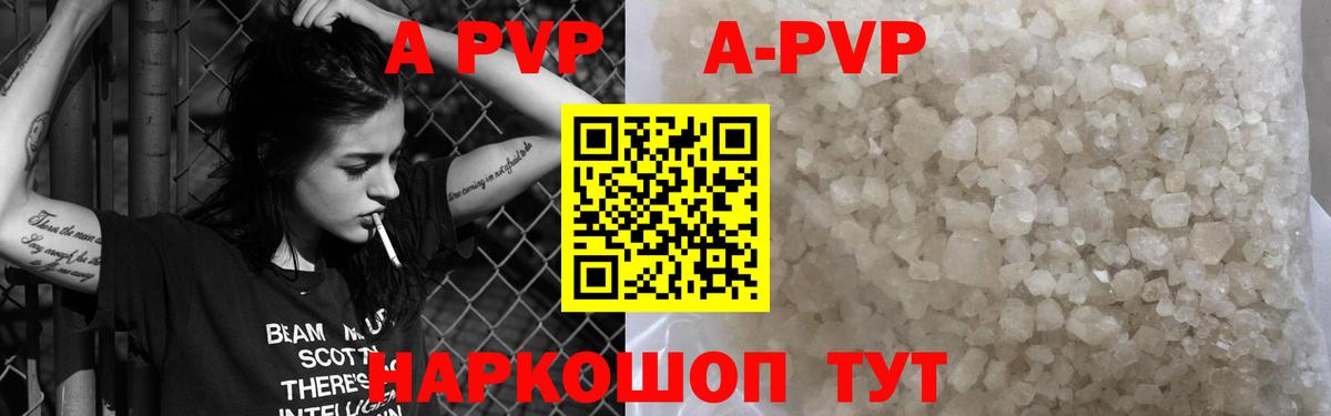 Alpha-PVP VHQ Буйнакск
