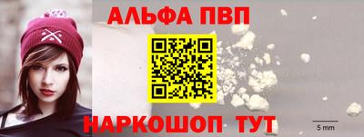 дурь Краснокаменск
