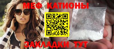 мдма Краснодар