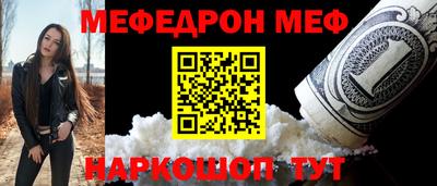 дурь Краснокаменск