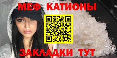 мдма Краснодар