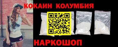 мдма Краснодар