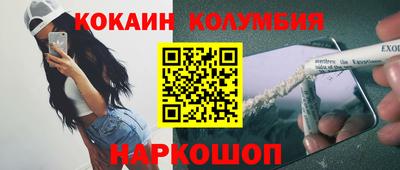 дурь Краснокаменск