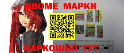 дурь Краснокаменск
