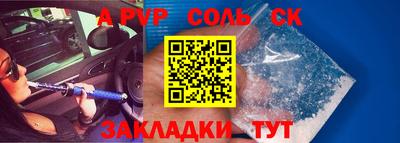 марки lsd Краснознаменск