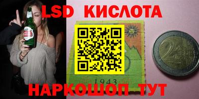 мдма Краснодар