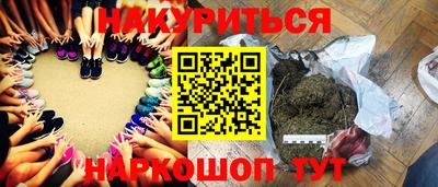 марки lsd Краснознаменск