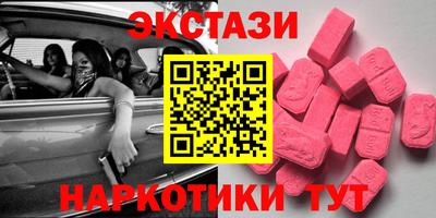 мдма Краснодар