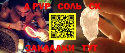 дурь Краснокаменск