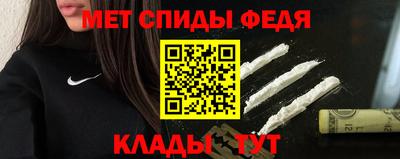 мдма Краснодар
