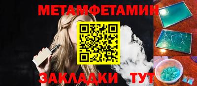дурь Краснокаменск