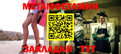 марки lsd Краснознаменск