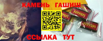 дурь Краснокаменск