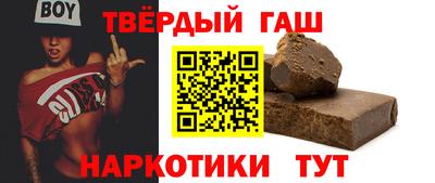 дурь Краснокаменск