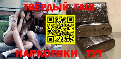 дурь Краснокаменск
