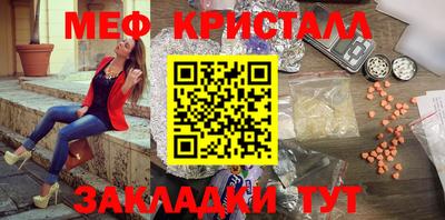 марки lsd Краснознаменск