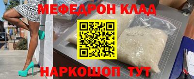 мдма Краснодар
