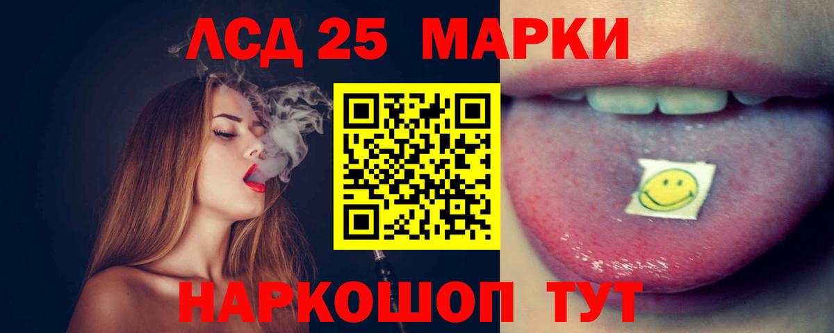 Лсд 25 экстази  Вход с VPN  Буйнакск  ЛСД экстази кислота  ЛСД экстази кислота 