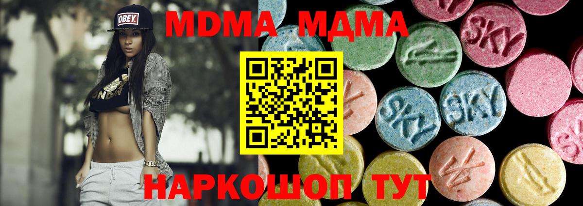 МДМА VHQ Буйнакск