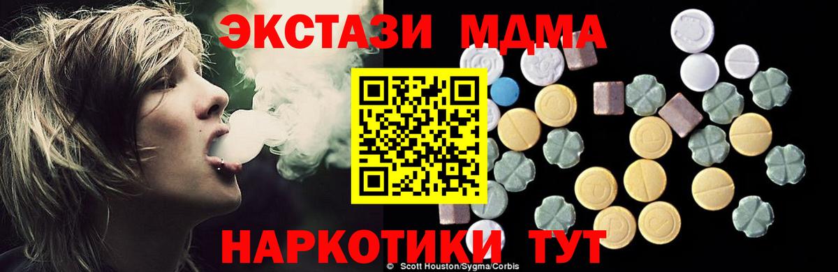 MDMA молли  Вход с VPN  Буйнакск  МДМА  МДМА VHQ 