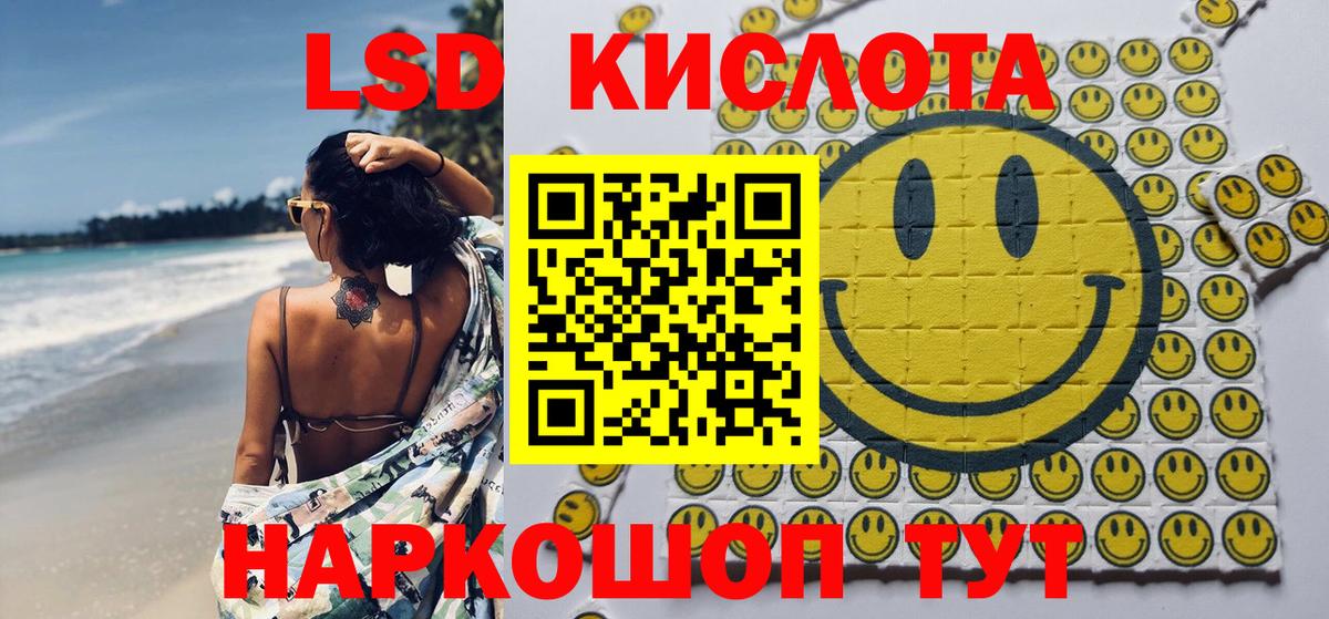 Буйнакск  Наркотические марки 1,5мг  Марки N-bome  Вход с VPN 