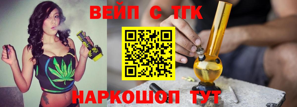 ТГК Wax  Дистиллят ТГК THC oil  Буйнакск  Вход с VPN 
