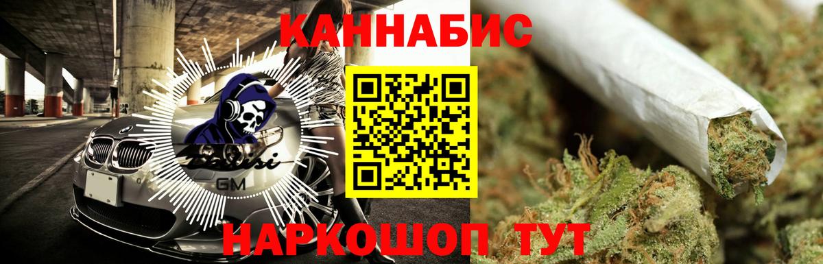 Бошки марихуана LSD WEED Буйнакск