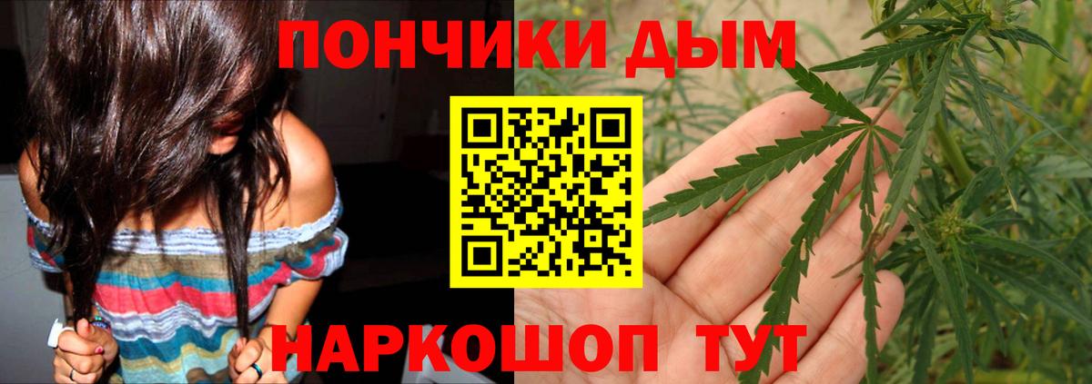 МАРИХУАНА Ganja  Вход с VPN  Бошки марихуана марихуана  Марихуана планчик  Буйнакск 